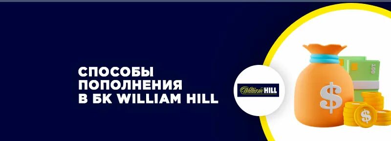William hill colorado. William hill отзывы. William hill. William hill отзывы. William hill отзывы.