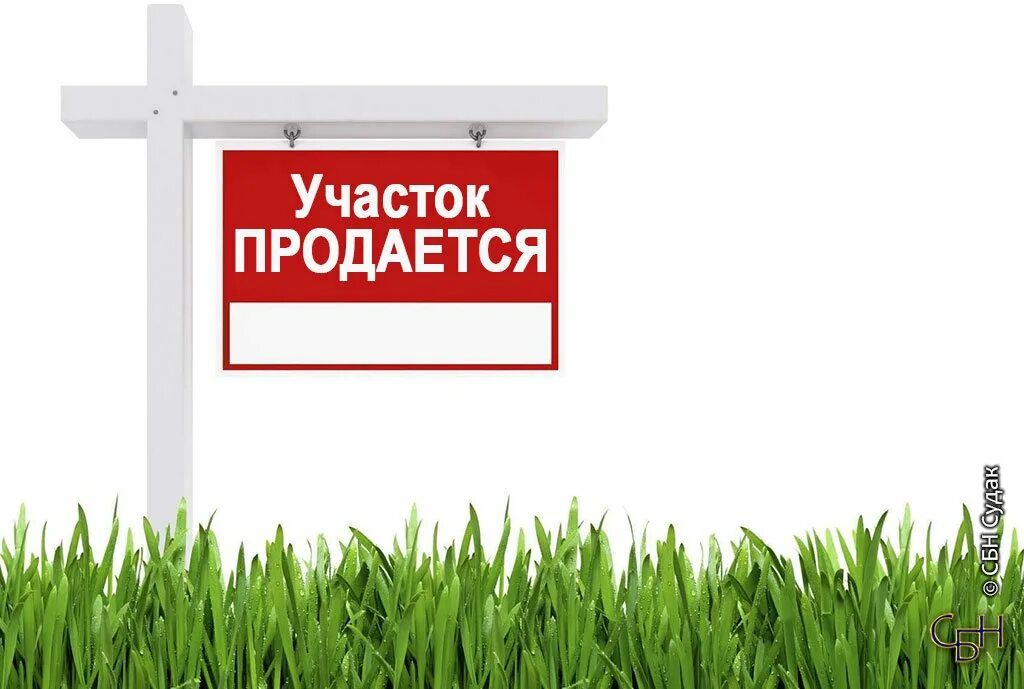 Табличка продается. Срочная продажа картинка. Продано картинка. Картинка продается. Продано картинка.