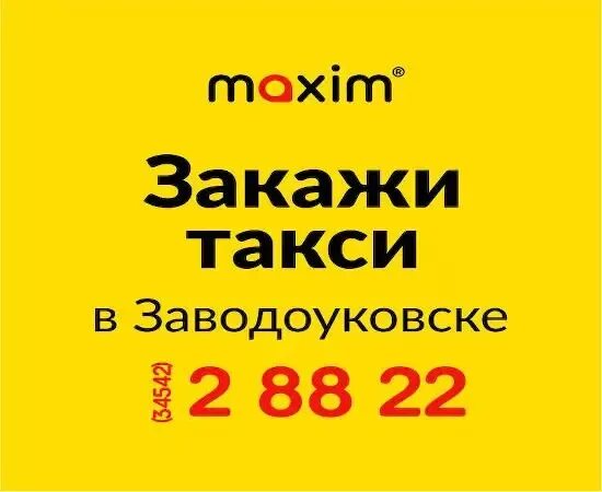 Такси михайловск ставропольский