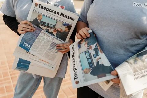 Тверская газета