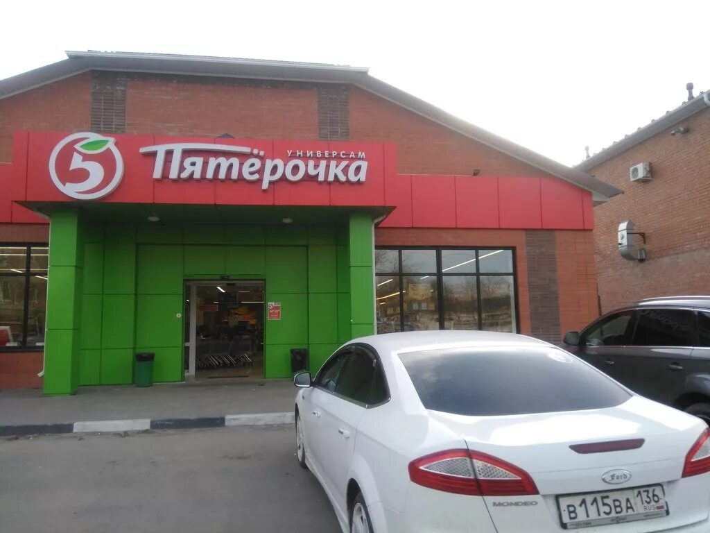 борисоглебск волгоградская область. ул. поликлиника борисоглебск. стоматология борисоглебск северный микрорайон. советская улица 41 борисоглебск.