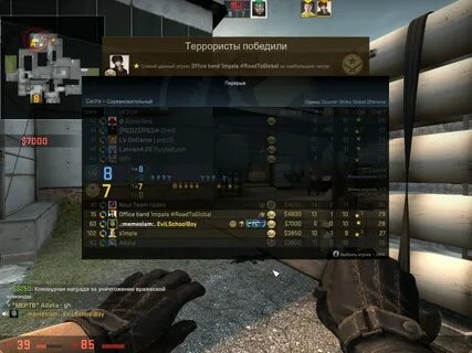 Счет cs go