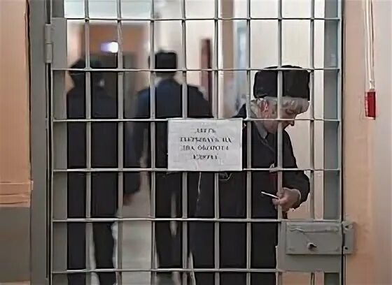 Открыли сизо