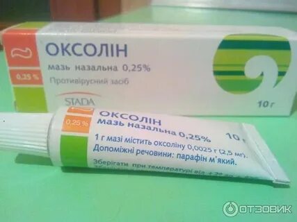 Мазь без запаха