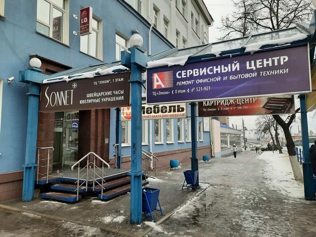 Bolshaya Volga, construction and repair of roads, Russia, Penza, Kuraeva Street,