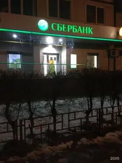 Работа в новороссийске сбербанк