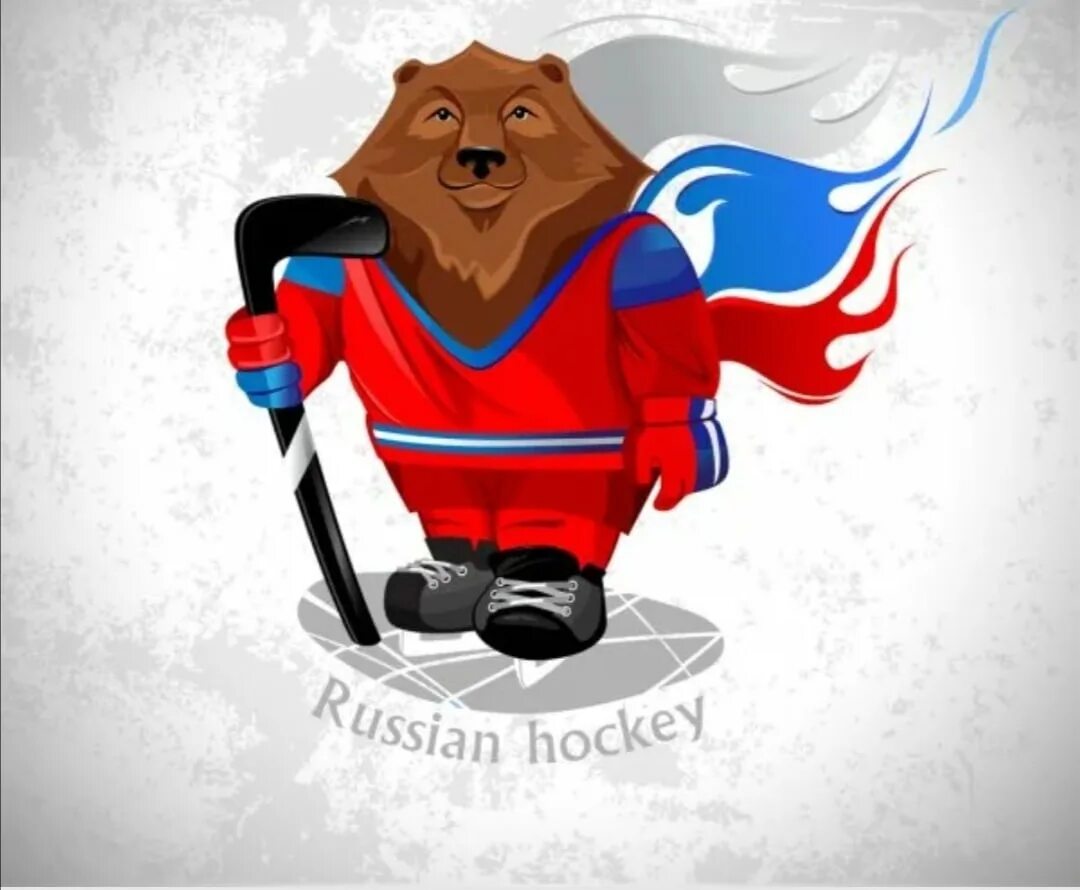 Медведь-хоккеист. Медведь-хоккеист. Красная машина хоккей. Медведь-хоккеист. Бурые медведи молодежка.