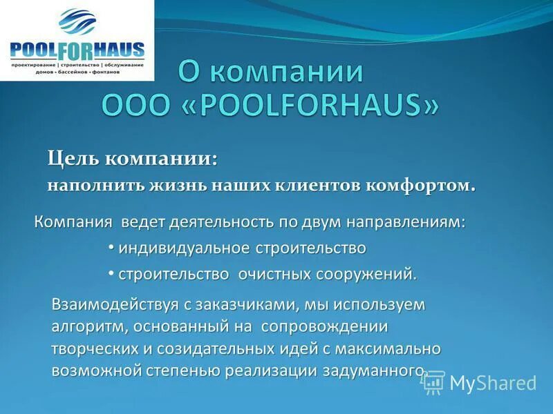 компания ведет деятельность. ведущая деятельность дошкольника. компания ведет деятельность. ведущая деятельность младшего школьника. интересные факты оэср.