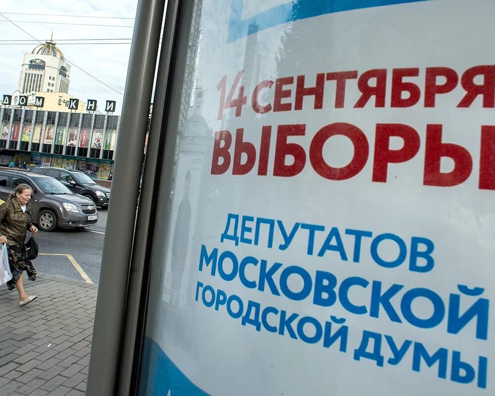 Блюз на балалайке. Главные новости 14 сентября. Важная новость картинка. Главные новости 14 сентября. Новости дня надпись.