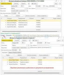 Дмс после испытательного срока что это