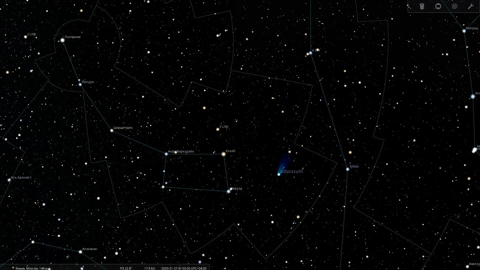 Комета 2024. Комета вблизи. Комета в ночном небе. Комета в северном полушарии какая сейчас. Комета в северном полушарии какая сейчас.