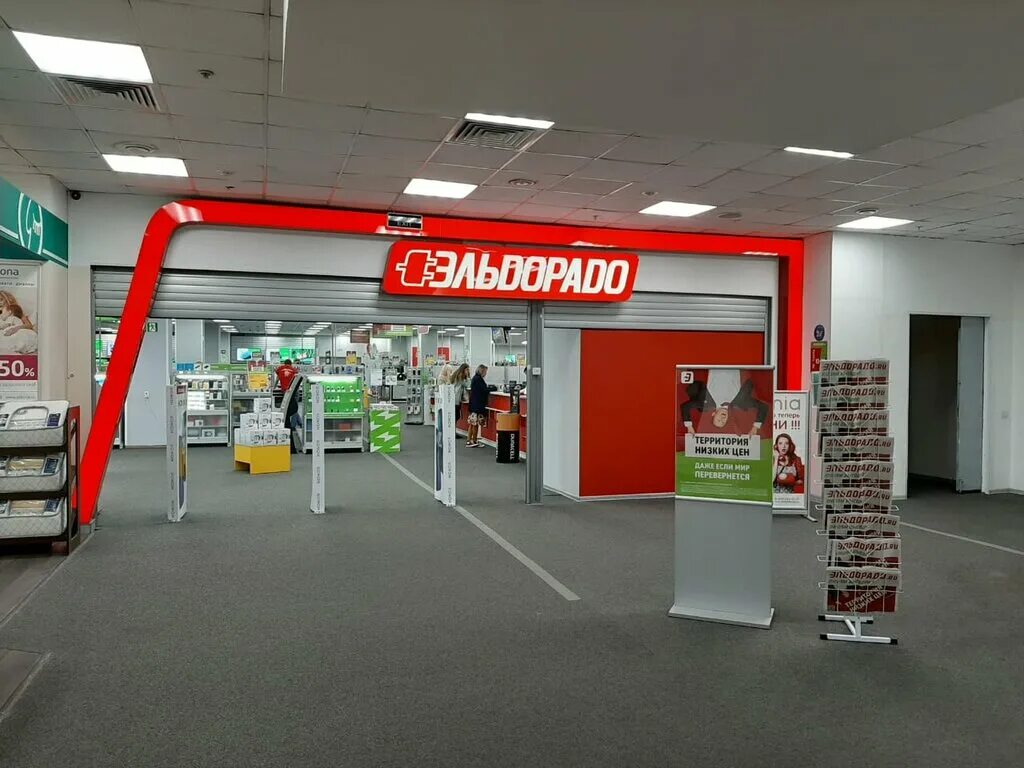 эльдорадо лиски. эльдорадо курск пушкинский. эльдорадо курск адреса магазинов в курске. ленинского комсомола, 1а, курск. курск проспект ленинского комсомола 1в.