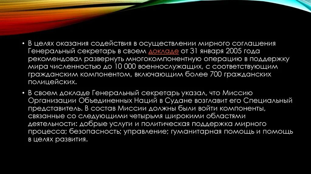 А также оказывают поддержку. В целях оказания содействия. О оказании содействия или об оказании. Оказание содействия в переоценке. В целях оказания содействия контакты.