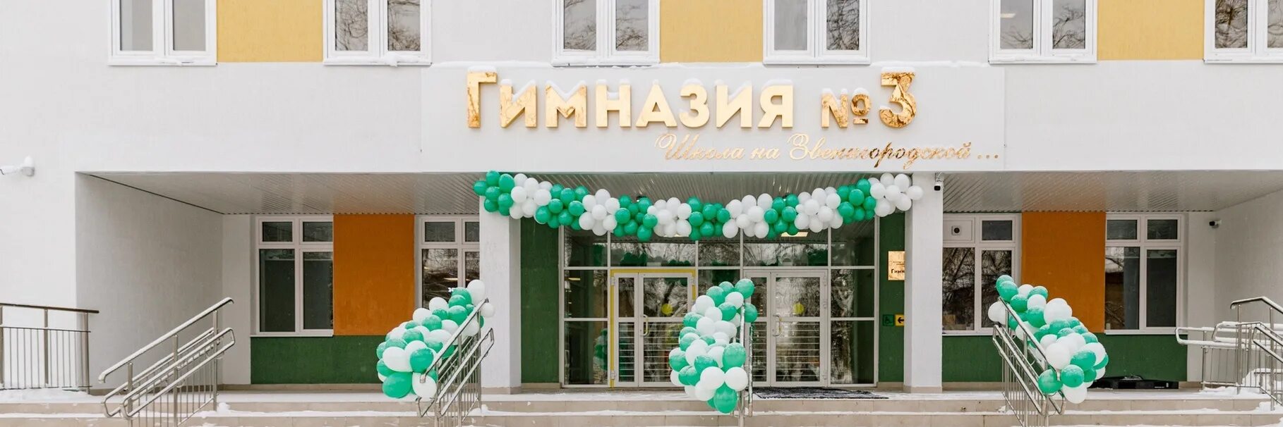 Гимназия 33 кострома фото нового корпуса. Гимназия 33 новый корпус. Гимназия 33 новый корпус. Гимназия 120 екатеринбург. Гимназия 17 пермь новый корпус.