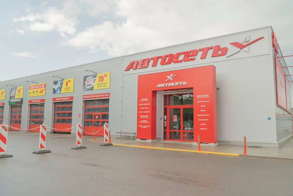 Автосеть витебск шины. Шины диски аккумуляторы. Шинный центр на рязанке тула. Где есть шины бесплатные. Бриджстоун потенза спорт.