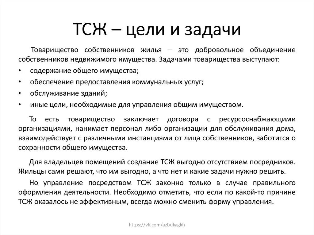 Документы необходимые для регистрации юридического лица: Порядок регистрации ЮЛ 