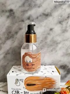 Cer 100 essence oil