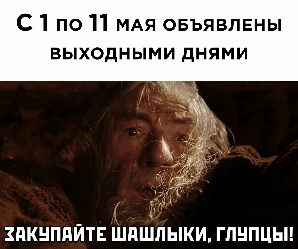 Холодно а нефиг было