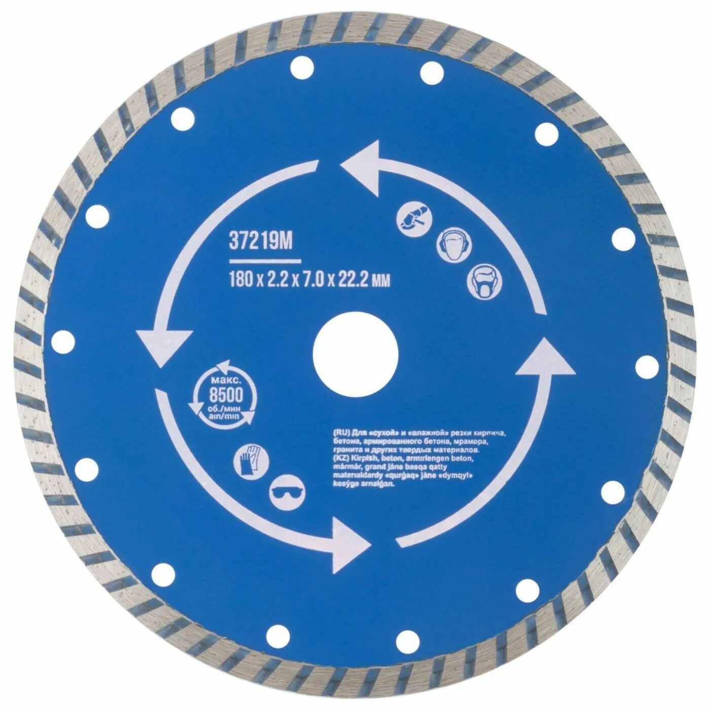 Диск отрезной 230x2. Диск алмазный отрезной 230x22. Диск алмазный отрезной варяг 125. Товар диск алмазный отрезной сегментный falco 230*22,2мм. 2x22.