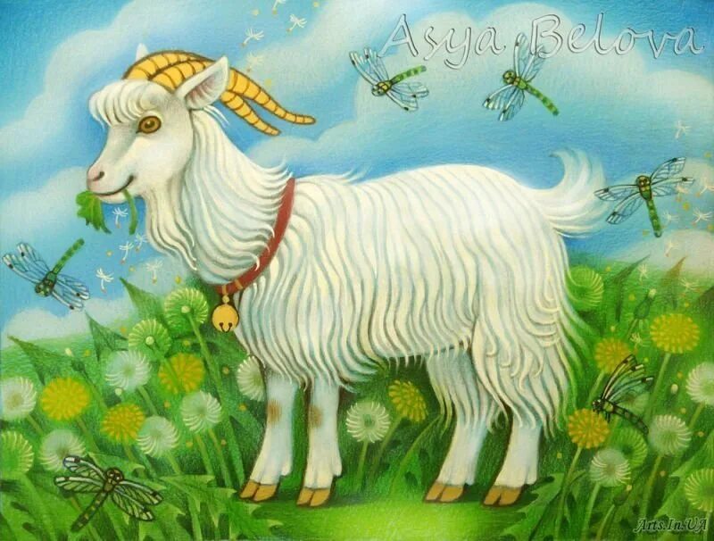 Дети года козы. Коза для детей. Изображение козы для детей. Красивая коза. Коза Сказочная.