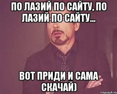 Лазию
