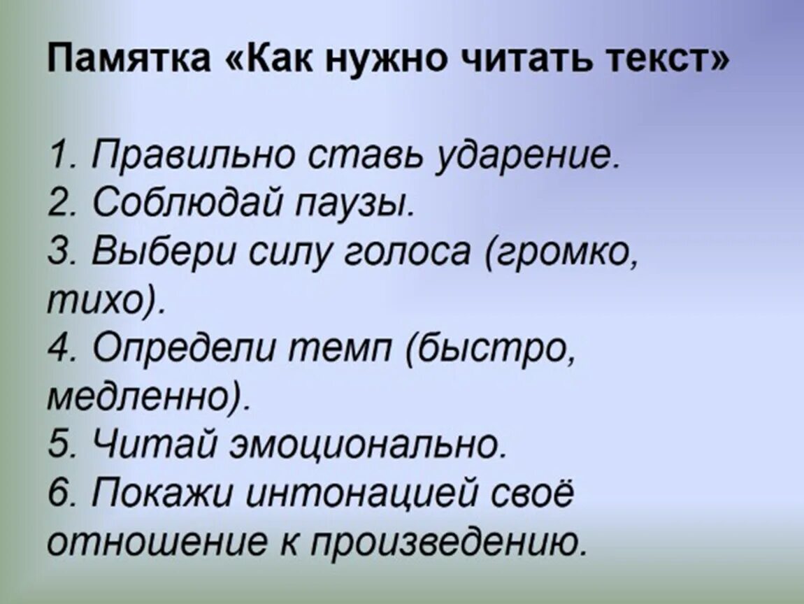 Два пирожных рабочий лист. Ю ермолаев два пирожных. два пирожных задания. план проговорился ю.ермолаев. план к рассказу воспитатели ю ермолаева.