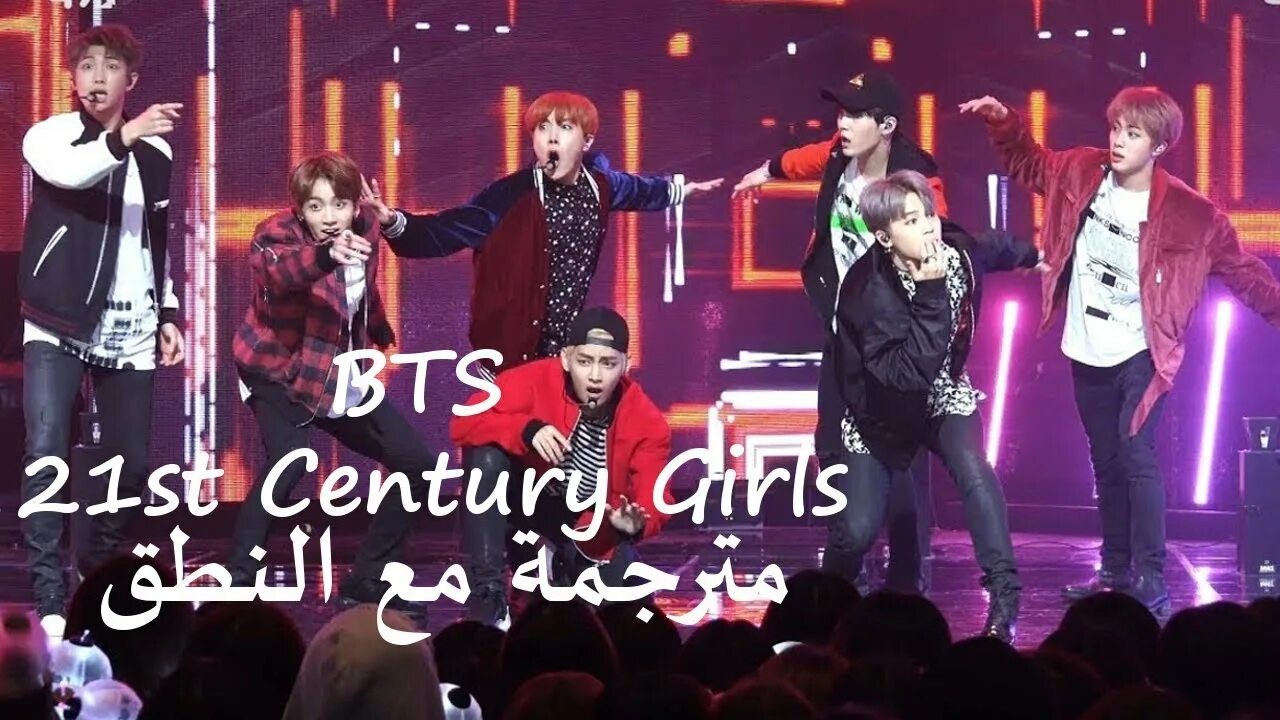 BTS 21st. BTS 21st Century girl. 21 Century girl BTS. BTS 21st Century girl обложка. Bts century girl