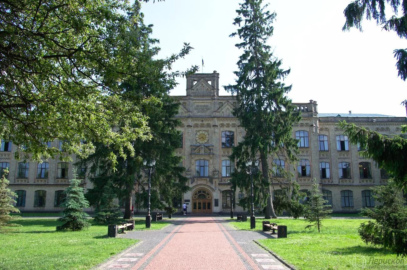 Парк гривна дом 1 корпус 13. Кпи университет киев. кпи киевский политехнический институт. парк кпи киев. парк киевского политехнического института.