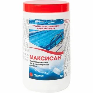 Таблетки для бассейна