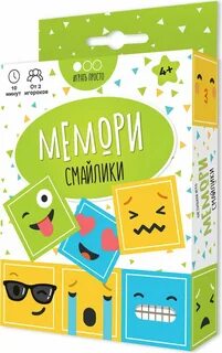 Память улыбка