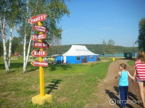 Лагерь Сокол Лысьва. Дом отдыха Сокол Лысьва. Сокол Лысьва пляж. База отдыха Сокол Лысьва. Лагерь лысьва