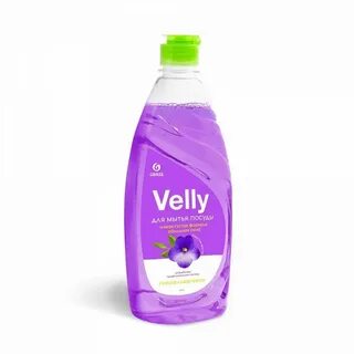 Velly grass