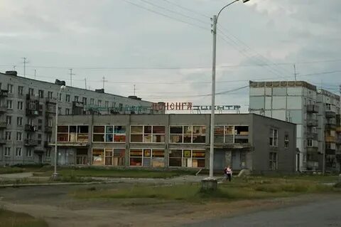 Печенгское городское поселение