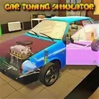 Кар тюнинг симулятор. Кар тюнинг симулятор