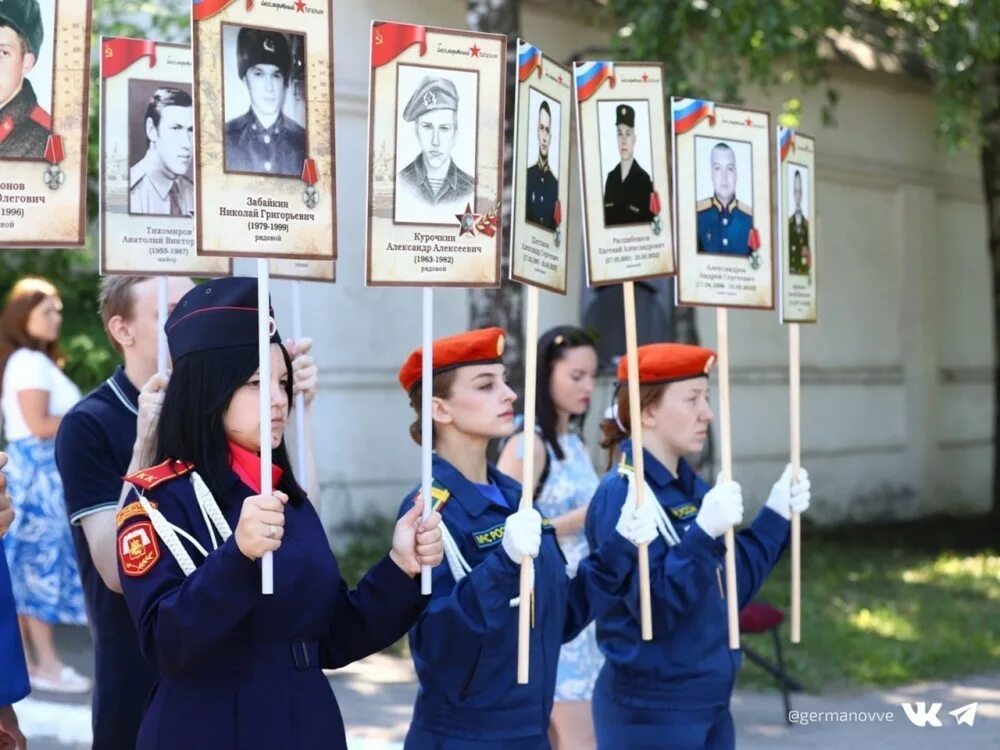 Межрегиональный конфликт. Площадь молодежи Череповец. Лента памяти Череповец все фото.