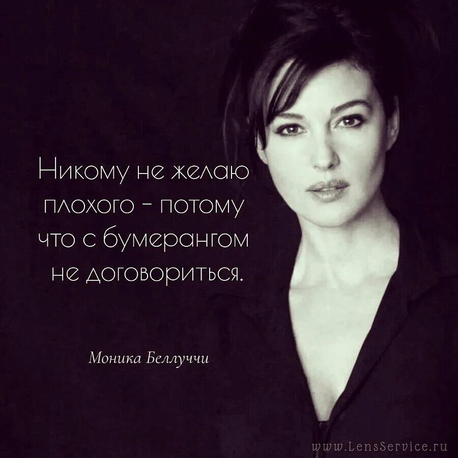 Быть никем это плохо