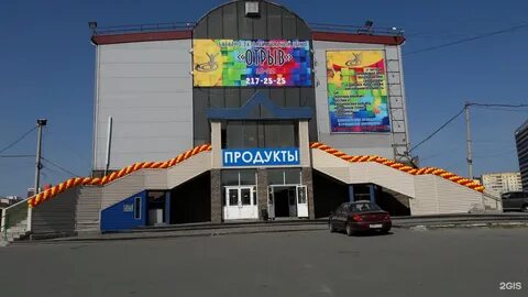 Отрадная 25