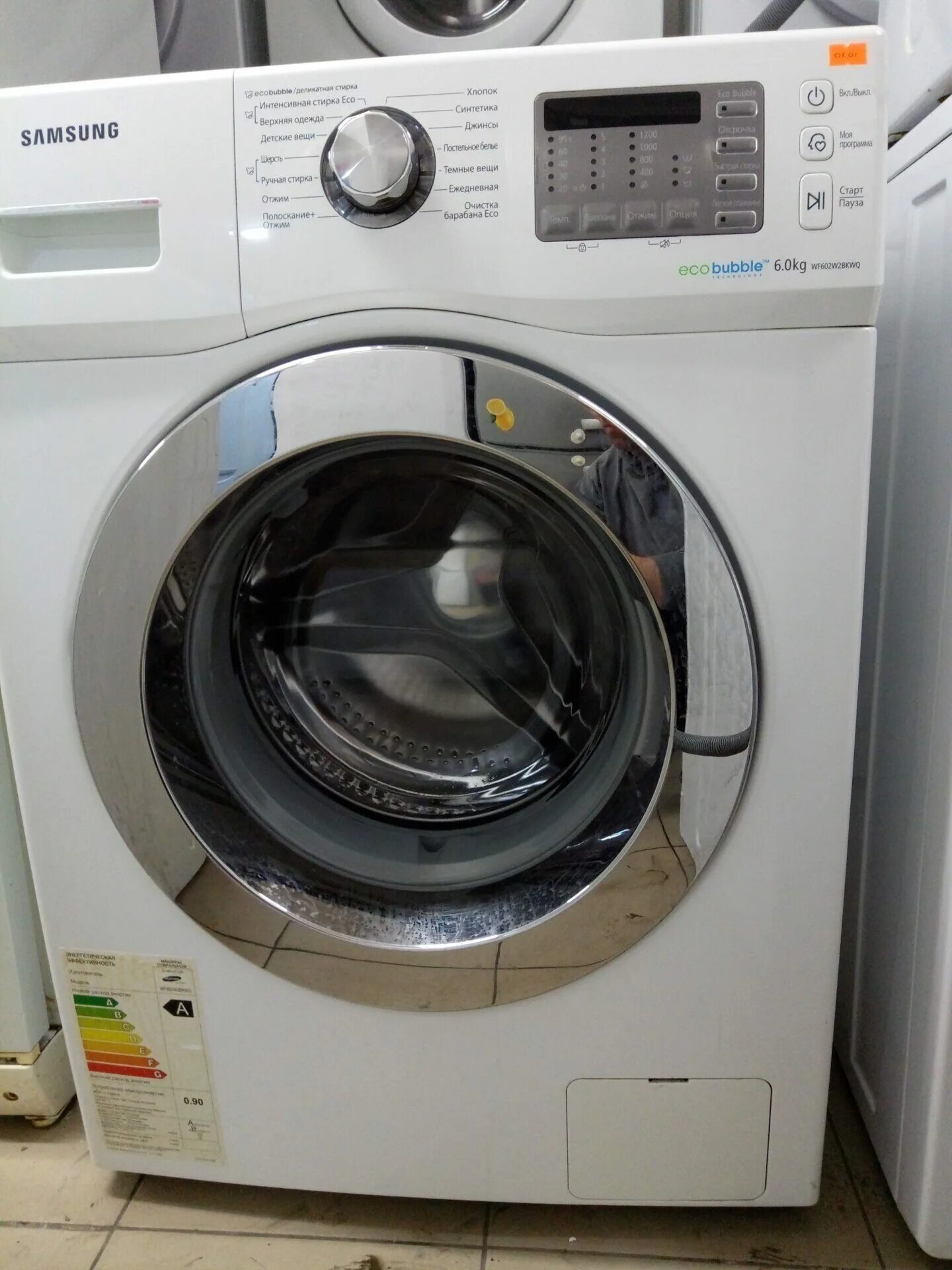 Стиральная машина стандартная samsung wf702u2bbwq. Samsung wf602u2bkwq. Стиральная машина даймонд 6 кг wf602 b2bksd. Стиральная машина самсунг wf602b2bkwq. Стиральная машина узкая samsung wf602u2bkwq.