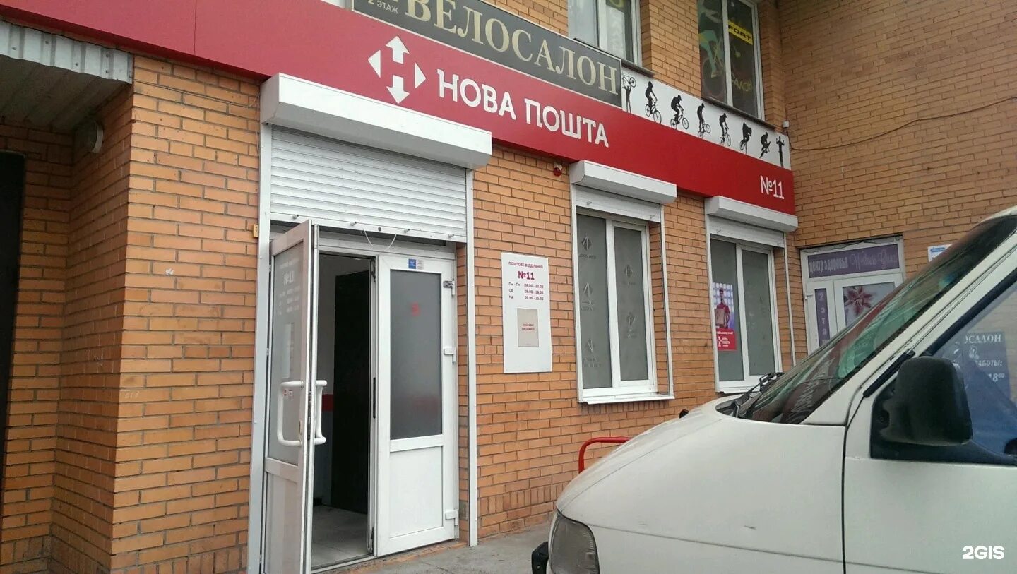 Почта гагарина 1 линия. Гагарина 41/2. почта на гагарина. гагарина 55 почта. гагарина 53 почта.