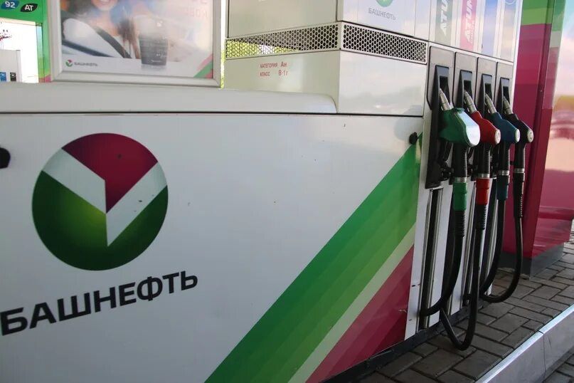 Литр бензина 92 башнефть. 95 бензин башнефть. башкирский бензин.