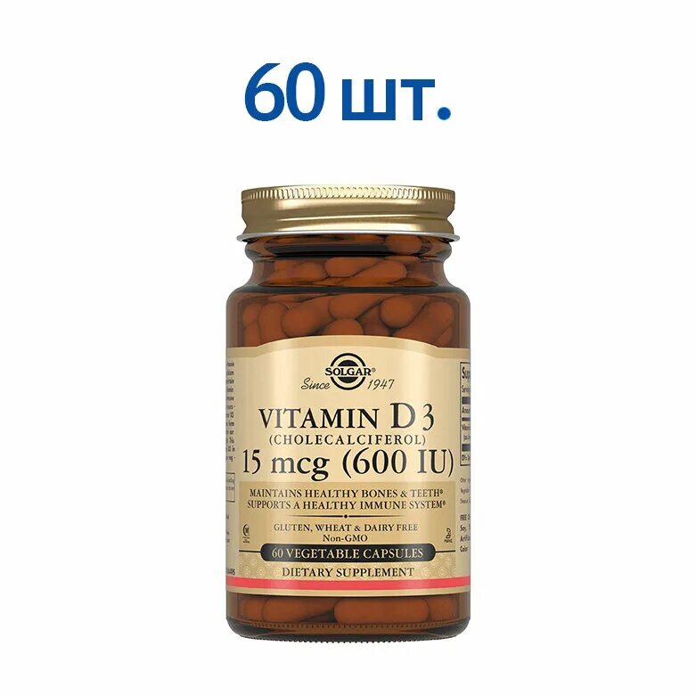 Витамин 600 ме. Солгар витамин д3 600ме капс 60. солгар витамин д3 600ме капс №60 бад. солгар витамин d3 капс. 600ме №60. солгар витамин д3 2000.