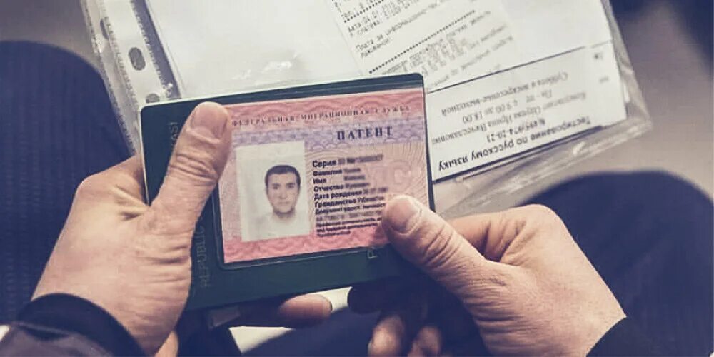 Патент янао. Патент для иностранных граждан. патент для мигрантов. трудовой патент для мигрантов. мигранты в россии патент.