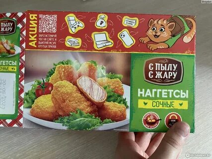 Как правильно пожарить наггетсы полуфабрикаты