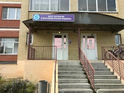Медцентры раменского