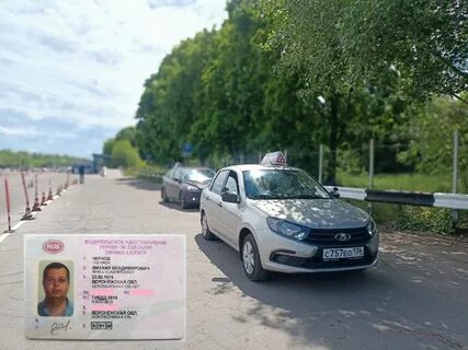 Автошкола ягуар москва отзывы