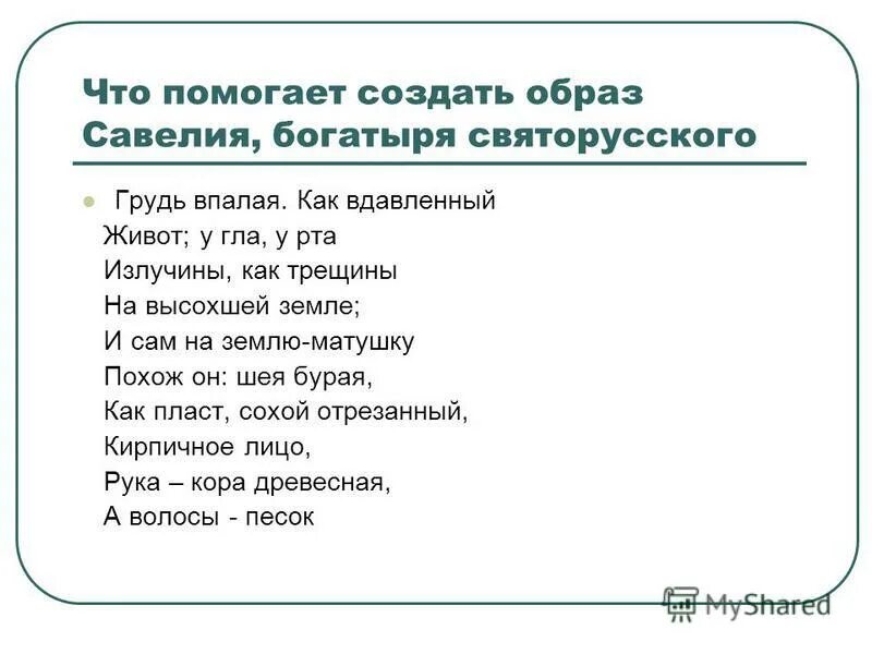 соха это в древней руси. плуг восточных славян. как пласт сохой отрезанный. как пласт сохой отрезанный. сохи из дерева.
