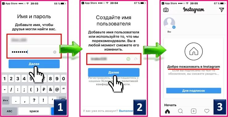 Как создать инстаграм в россии 2024. Регистрация в инстаграмме. Регистрация в Инстаграм с телефона. Регистрация через телефон. Создать аккаунт в инстаграме.