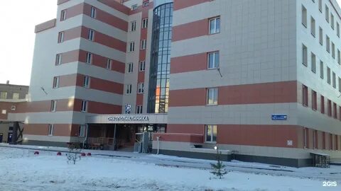 Онкополиклиника