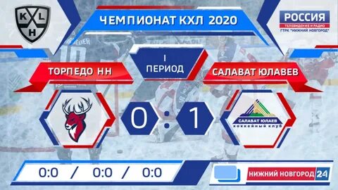 Календарь игр хк торпедо нижний новгород
