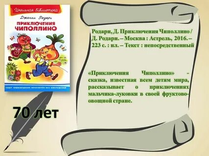Произведения 2022 года